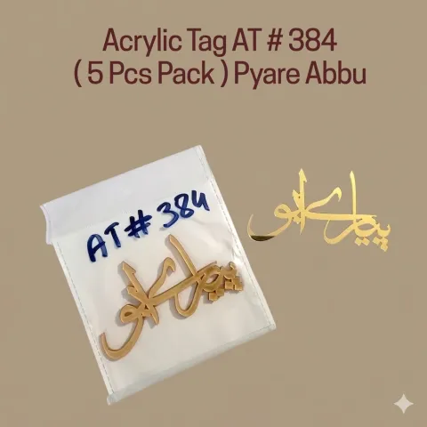 Acrylic Tag AT # 384 ( 5 Pcs Pack ) Pyare Abbu