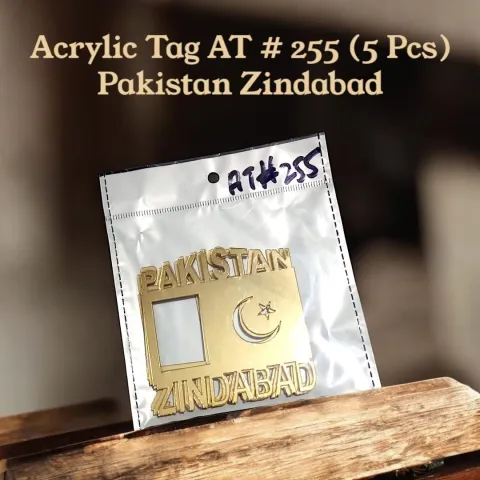 Acrylic Tag AT # 255 (4 Pcs) Pakistan Zindabad