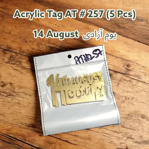 Acrylic Tag AT # 257 (4 Pcs) 14 August