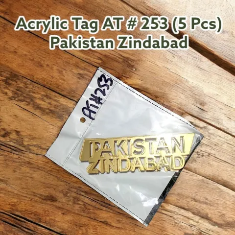 Acrylic Tag AT # 253 (4 Pcs) Pakistan Zindabad