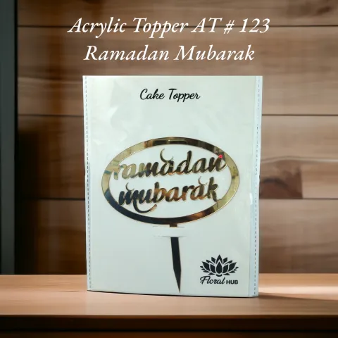 Acrylic Topper AT # 123 (Ramadan Mubarak)