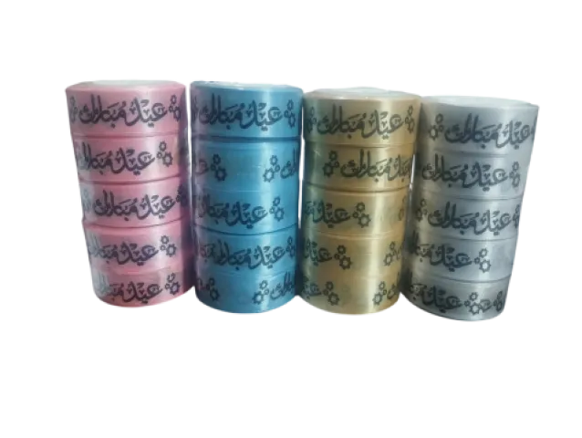Eid Mubarak Ribbon 10 Yards Roll