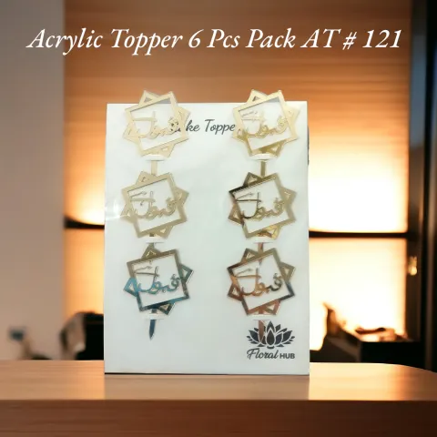 Acrylic Topper AT # 121 (Qabool Hai) (Urdu) (6pcs)