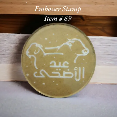 Embosser Stamp Item # 69