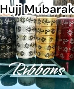 Hujj Mubarak Ribbon