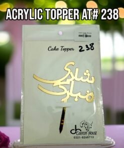 Acrylic Topper AT # 238 Shadi Mubarak Urdu