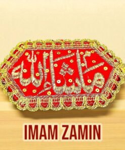 Alternative view of Imam Zamin Random