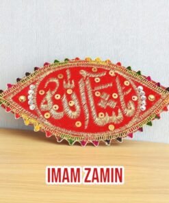 Imam Zamin Random