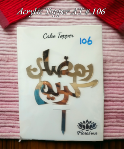 Acrylic Topper AT # 106 (Ramadan Kareem) (Urdu)