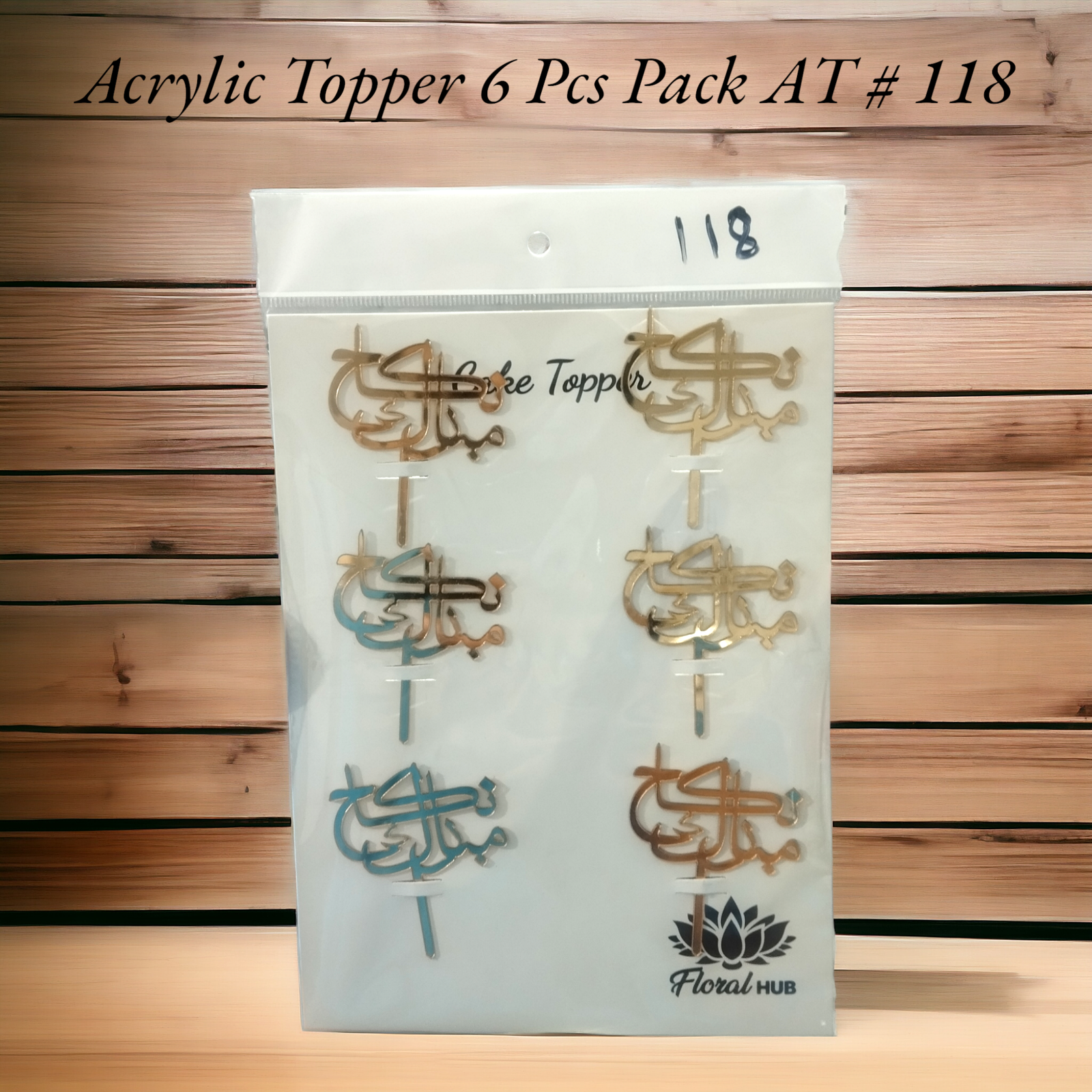 Acrylic Topper AT # 118 (Nikkah Mubarak) (Urdu) (6pcs)