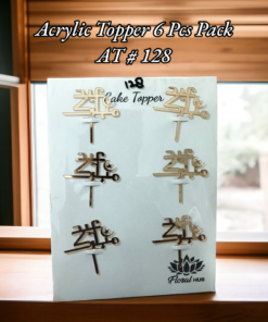Acrylic Topper AT # 128 (Eid Mubarak) (Urdu) (6pcs)