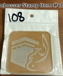 Embosser Stamp Item # 108
