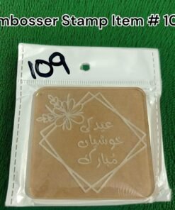 Embosser Stamp Item # 109