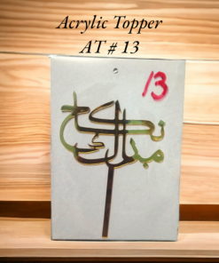 Acrylic Topper AT # 13 (Nikkah Mubarak)