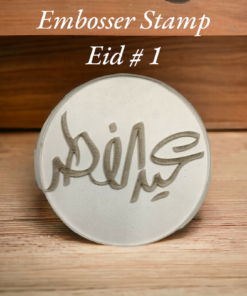 Embosser Stamp Eid Mubarak