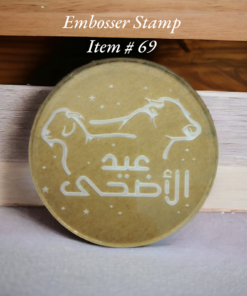 Embosser Stamp Item # 69