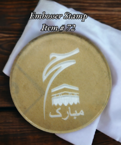 Embosser Stamp Item # 72 ( Hajj Mubarak )