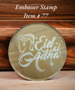 Embosser Stamp Item # 77