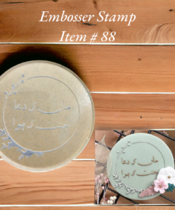 Embosser Stamp Item # 88