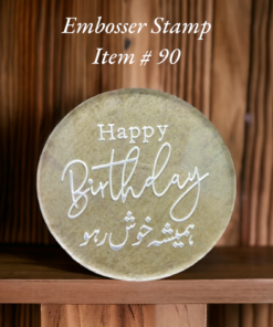 Embosser Stamp Item # 90