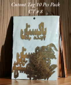 Cutout Tag 10 Pcs Pack CT # 8 (Pakistan)